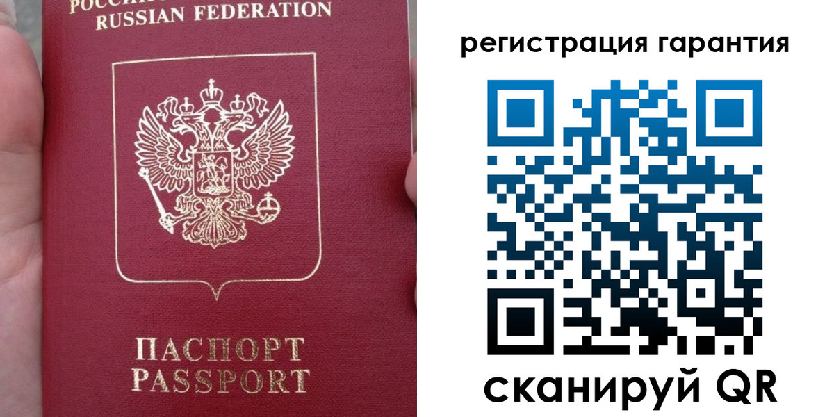 прописка ребенка в Камне-на-Оби